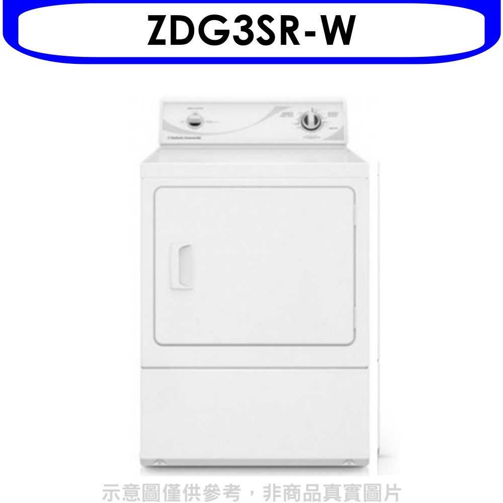 《滿萬折1000》優必洗【ZDG3SR-W】15公斤滾筒乾衣機瓦斯型