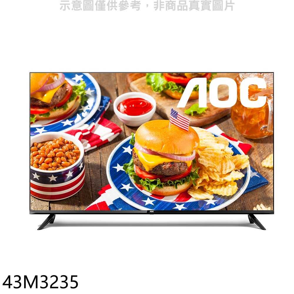 《滿萬折1000》AOC美國【43M3235】43吋FHD顯示器(無安裝)