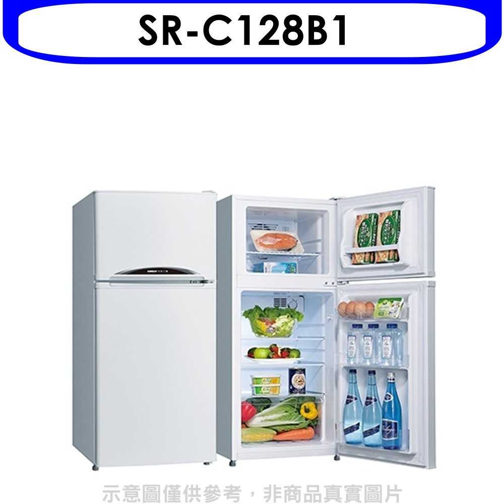 《可議價》SANLUX台灣三洋【SR-C128B1】《雙門》冰箱