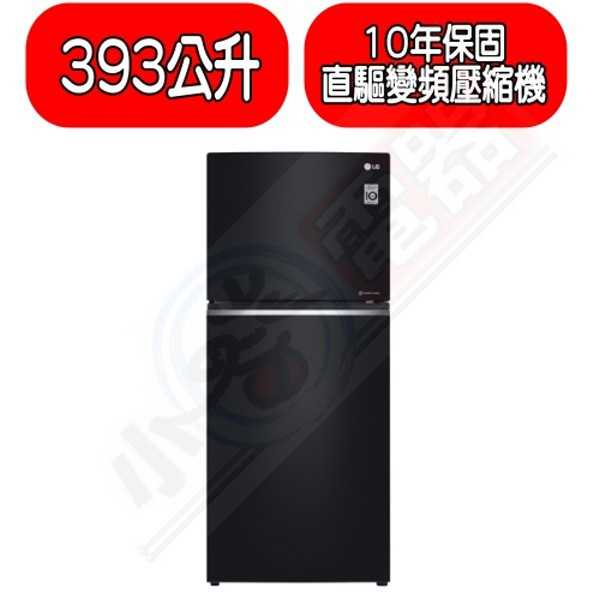 《可議價95折》LG【GN-BL430GB】393公升雙門冰箱