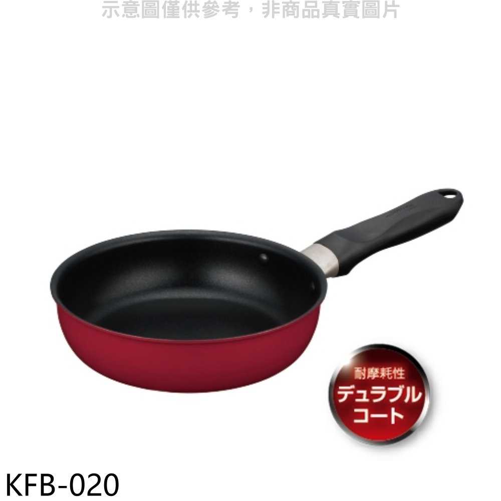 《可議價8折》膳魔師【KFB-020】20公分厚鑄耐摩不沾鍋炒鍋