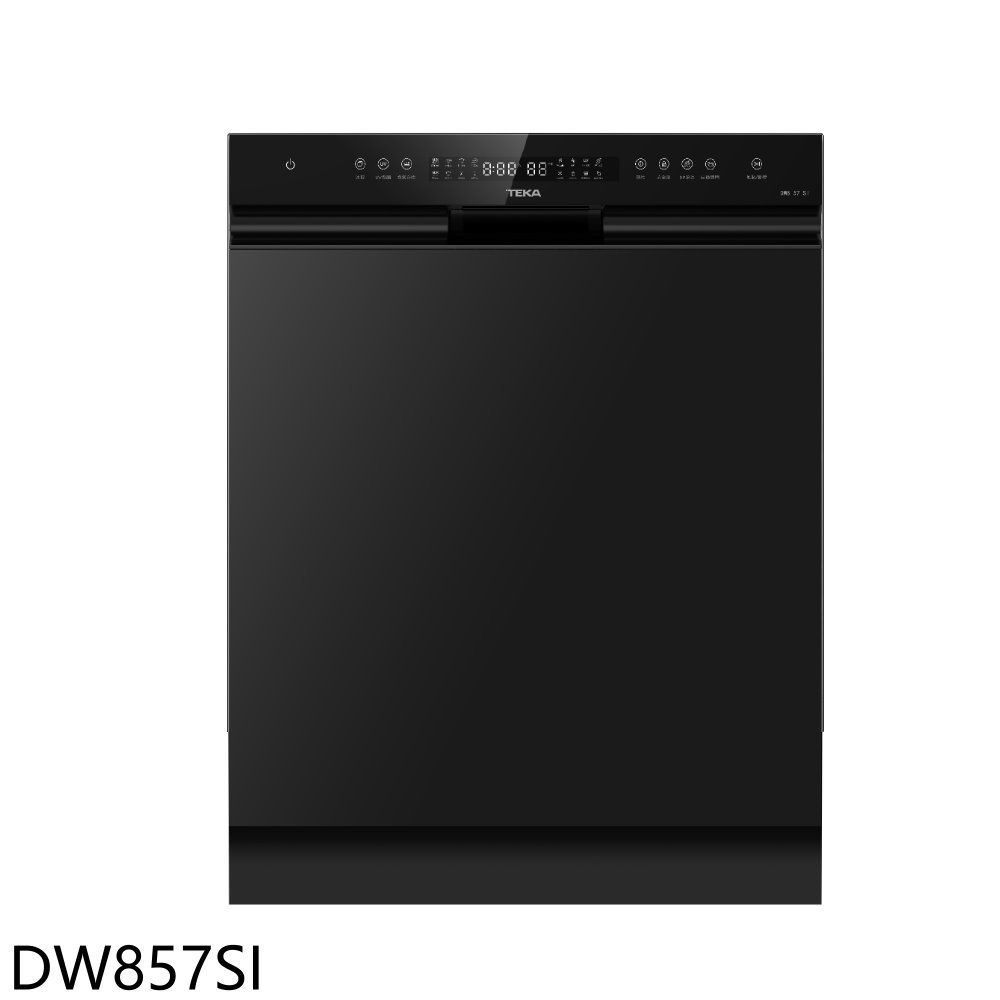《滿萬折1000》TEKA【DW857SI】半嵌式熱烘存自動開門洗碗機(全省安裝)(7-11商品卡5300元)