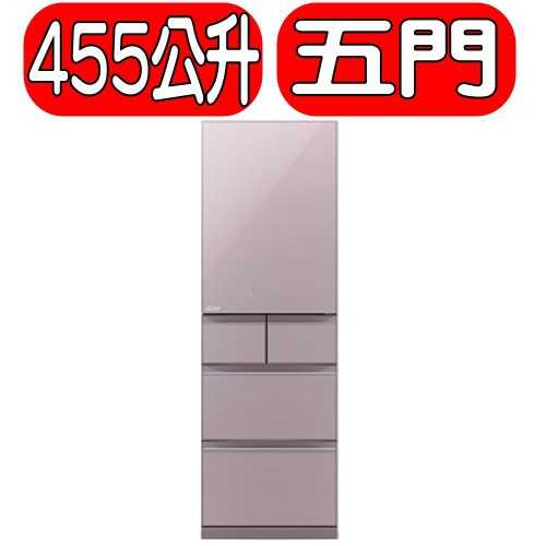 《可議價》MITSUBISHI 三菱【MR-BC46Z-P-C】455公升 日本原裝五門變頻冰箱-水晶粉