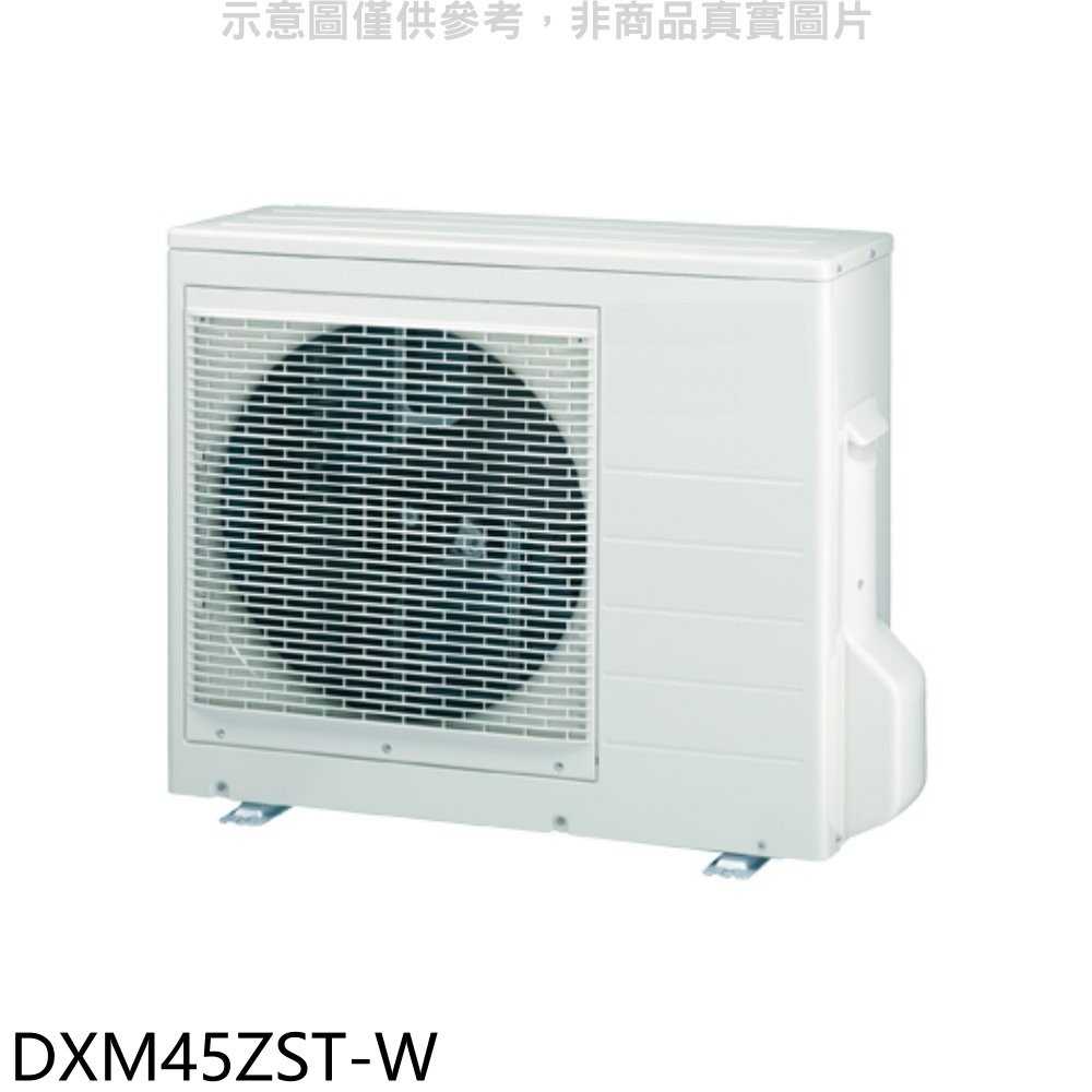 《滿萬折1000》三菱重工【DXM45ZST-W】變頻冷暖1對2分離式冷氣外機