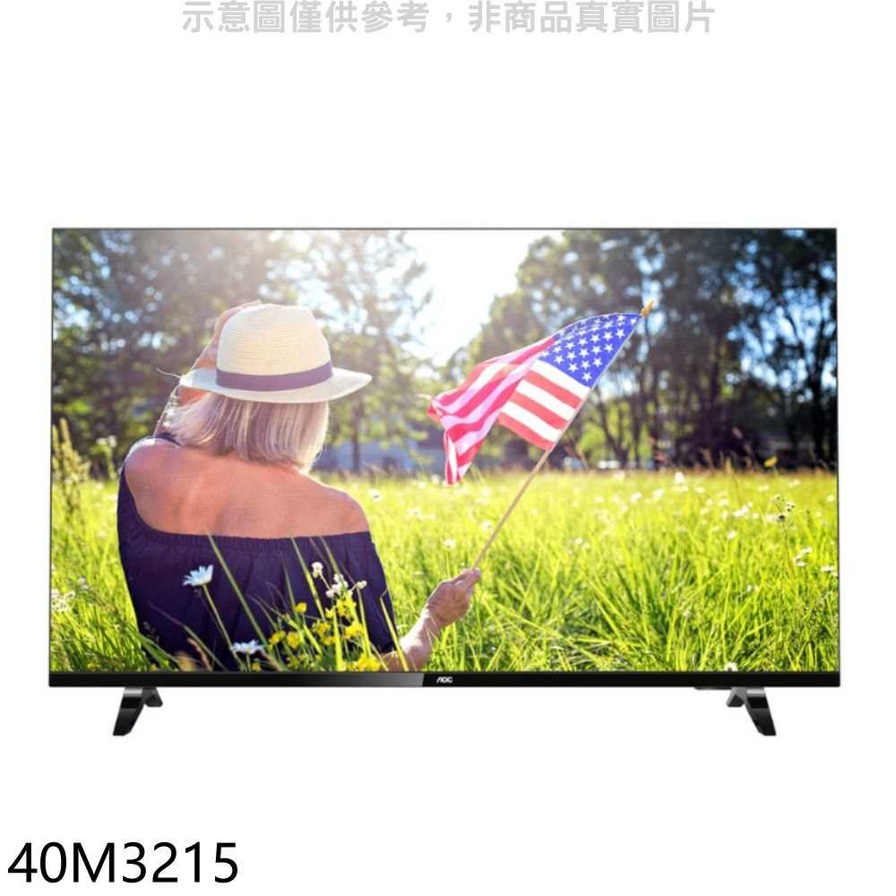 《滿萬折1000》AOC美國【40M3215】40吋FHD電視(無安裝)