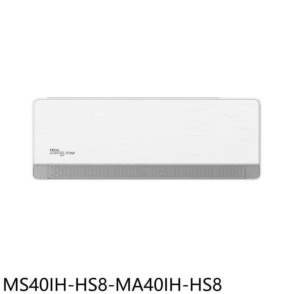 《滿萬折1000》東元【MS40IH-HS8-MA40IH-HS8】變頻冷暖分離式冷氣6坪(含標準安裝)(商品卡900元