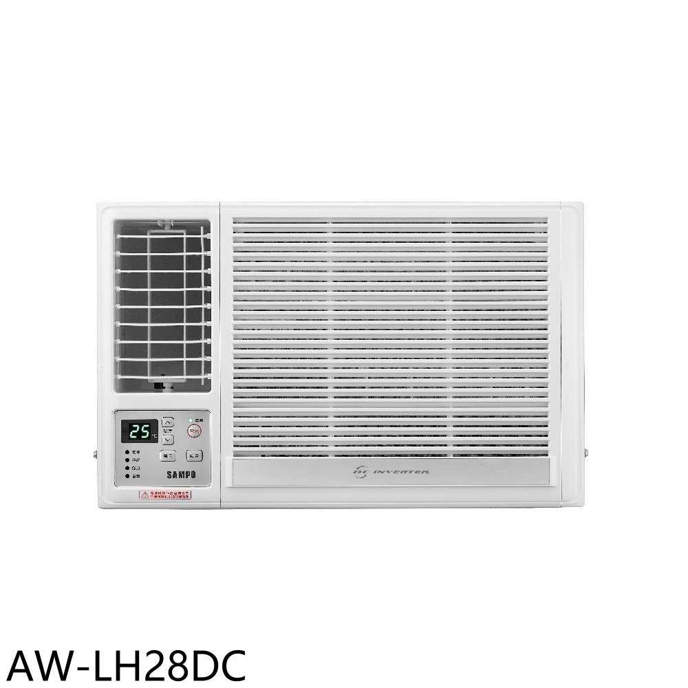 《滿萬折1000》聲寶【AW-LH28DC】變頻冷暖左吹窗型冷氣4坪(含標準安裝)(7-11商品卡700元)