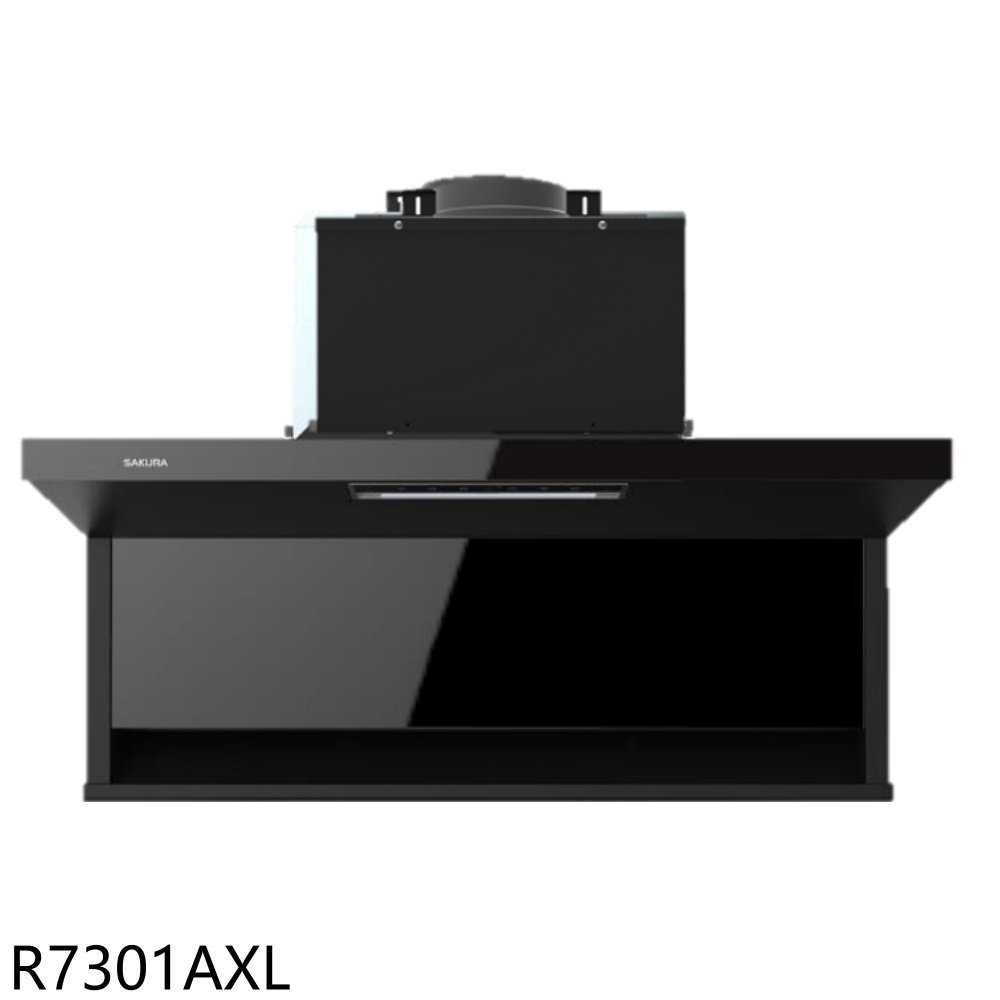 櫻花【R7301AXL】90公分近吸式全隱藏式固定款排油煙機(全省安裝)(送5%購物金)