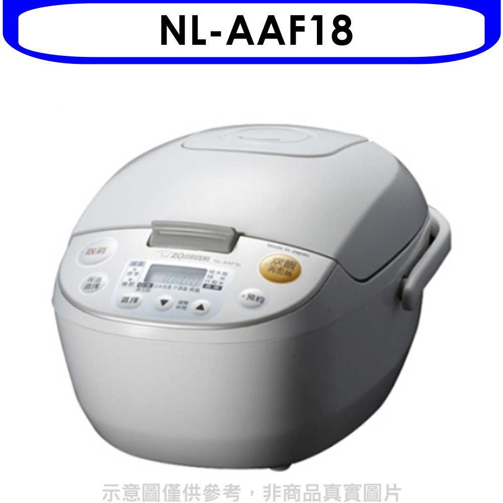 《滿萬折1000》象印【NL-AAF18】10人份 微電腦電子鍋