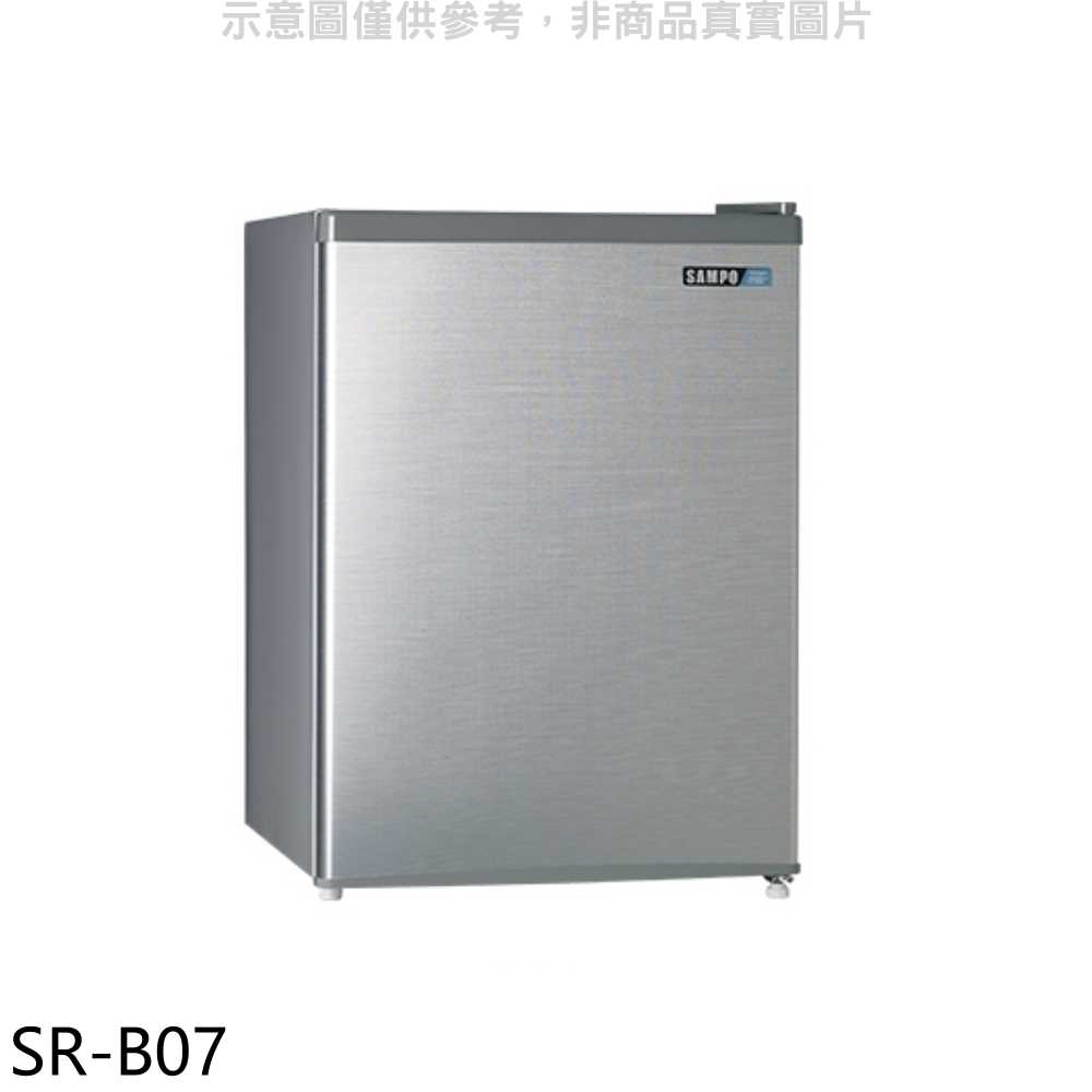 《滿萬折1000》聲寶【SR-B07】71公升單門冰箱(無安裝)