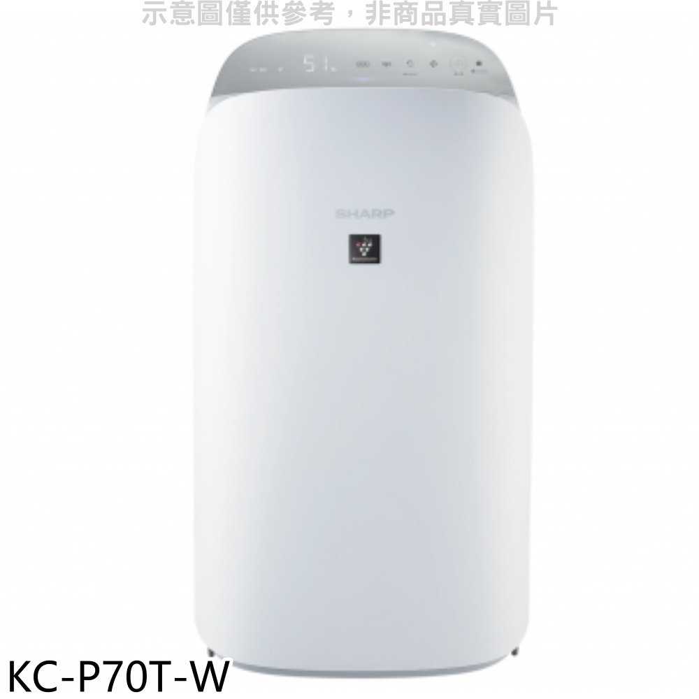 《滿萬折1000》SHARP夏普【KC-P70T-W】16坪空氣清淨機(7-11商品卡900元)