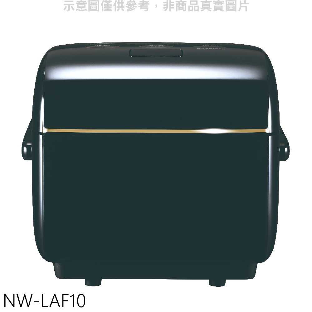《滿萬折1000》象印【NW-LAF10】6人份IH電子鍋