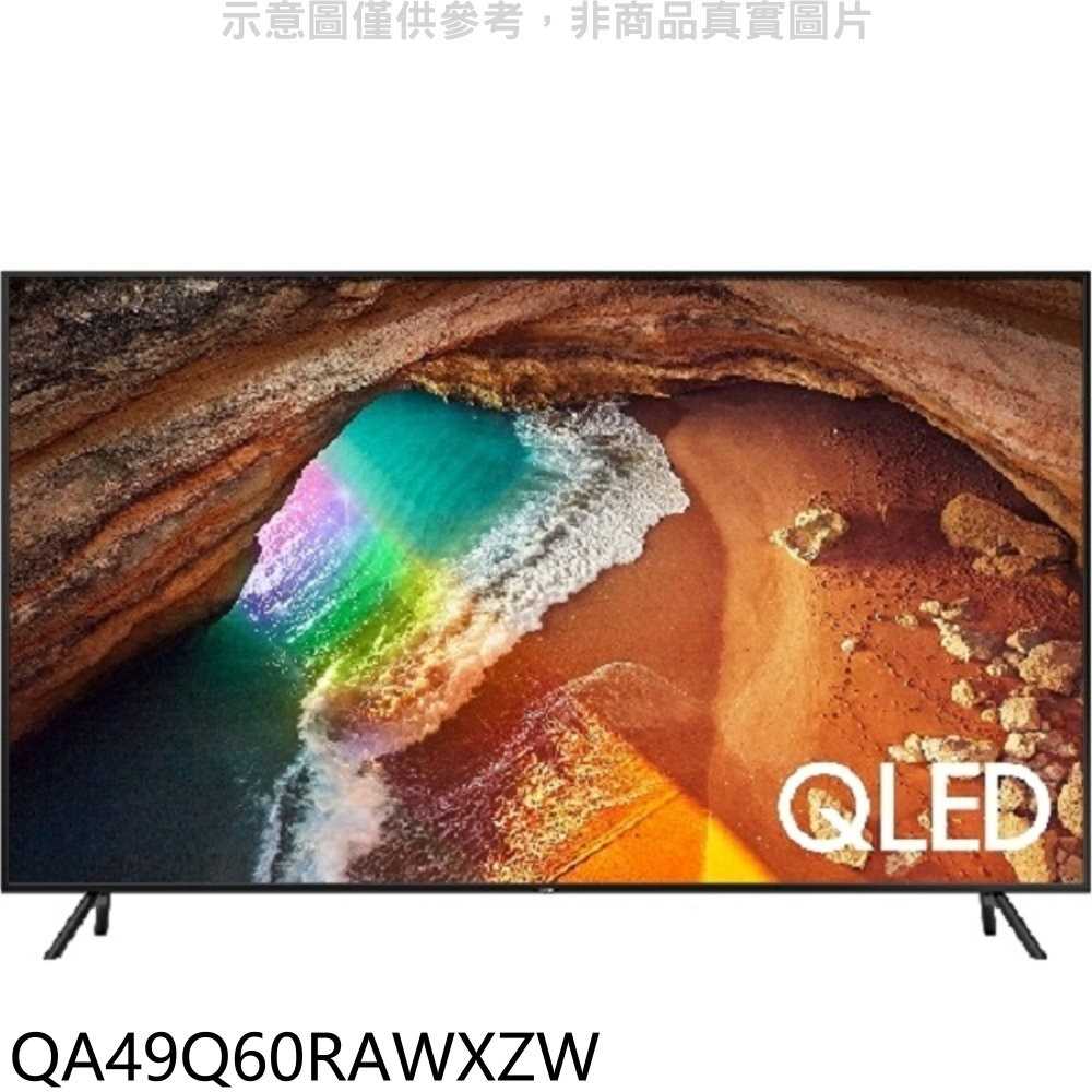 《可議價》三星【QA49Q60RAWXZW】49吋QLED電視