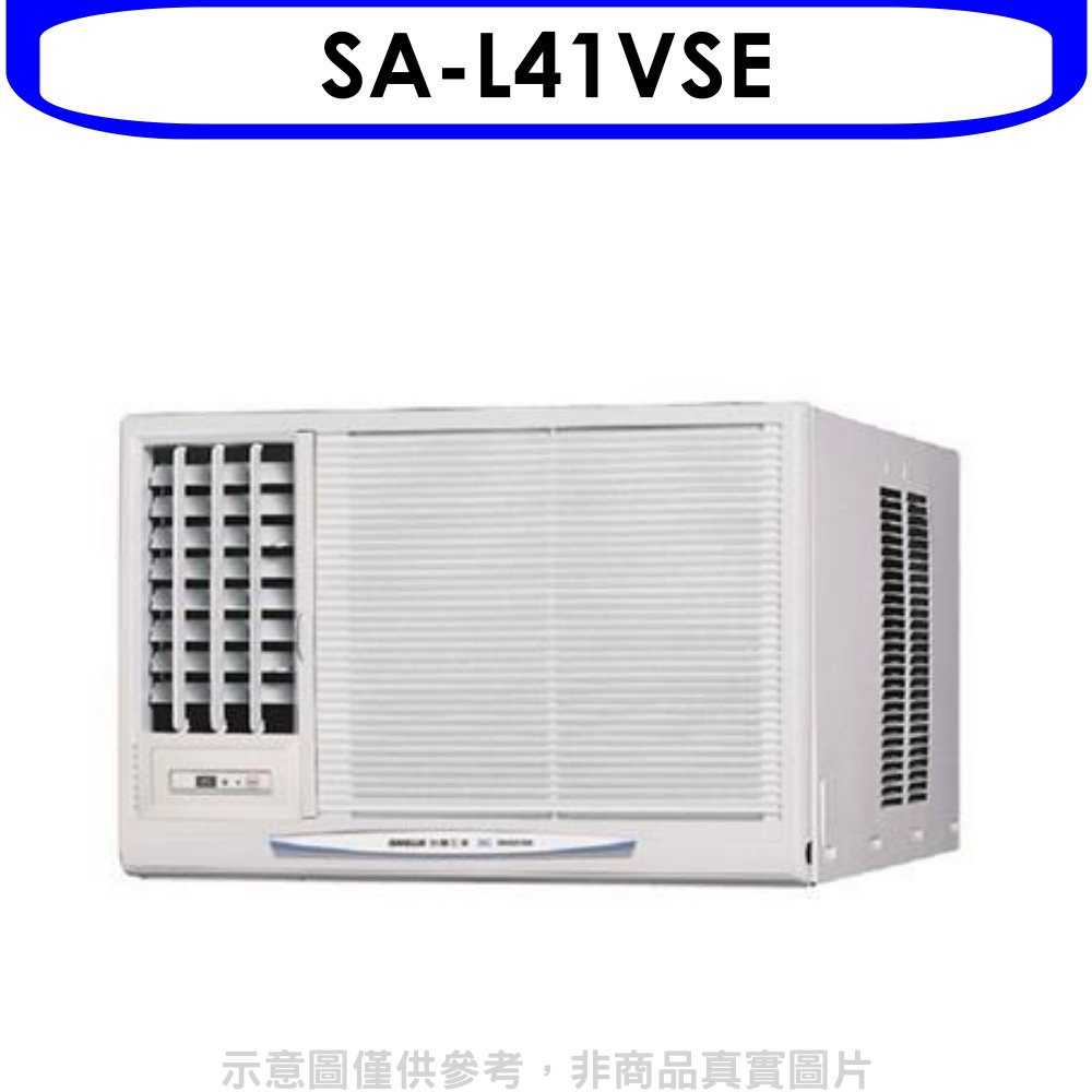 《滿萬折1000》SANLUX台灣三洋【SA-L41VSE】變頻左吹窗型冷氣6坪(含標準安裝)