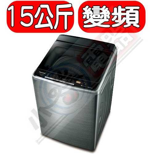 《可議價》Panasonic國際牌【NA-V160GBS-S】16kg變頻直立洗衣機