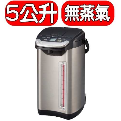 《可議價》虎牌【PIE-A50R-KX】熱水瓶