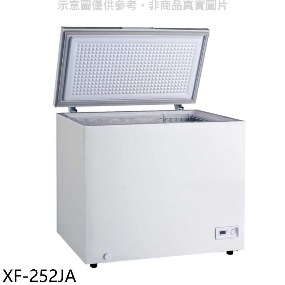《可議價》格力【XF-252JA】230公升臥式冷凍櫃(無安裝)