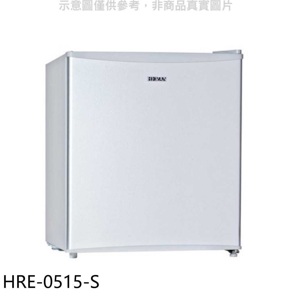 《滿萬折1000》禾聯【HRE-0515-S】45公升單門冰箱(含標準安裝)