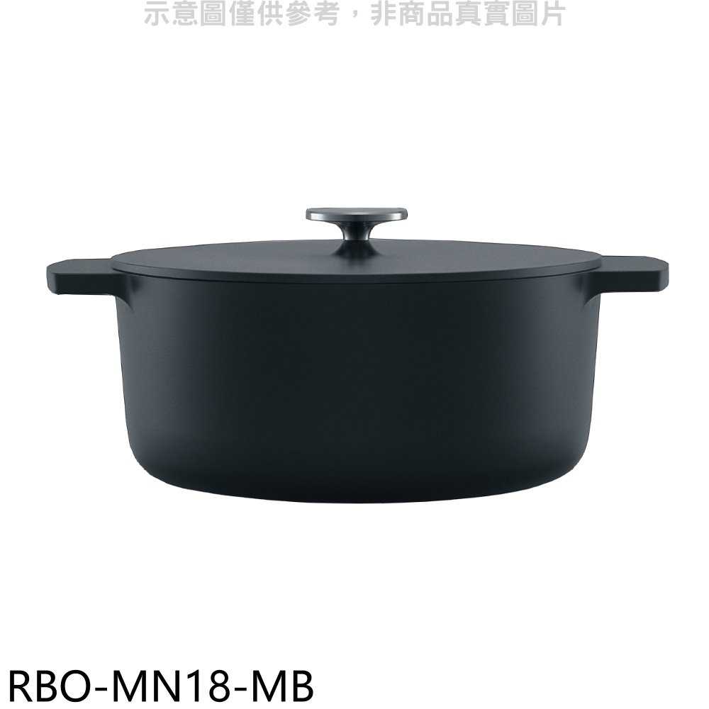 《滿萬折1000》林內【RBO-MN18-MB】18公分黑色調理鍋湯鍋