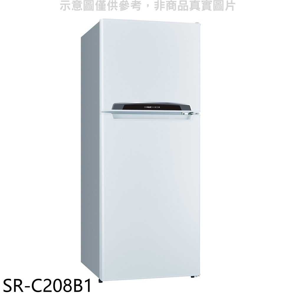 《滿萬折1000》SANLUX台灣三洋【SR-C208B1】206公升雙門冰箱(含標準安裝)