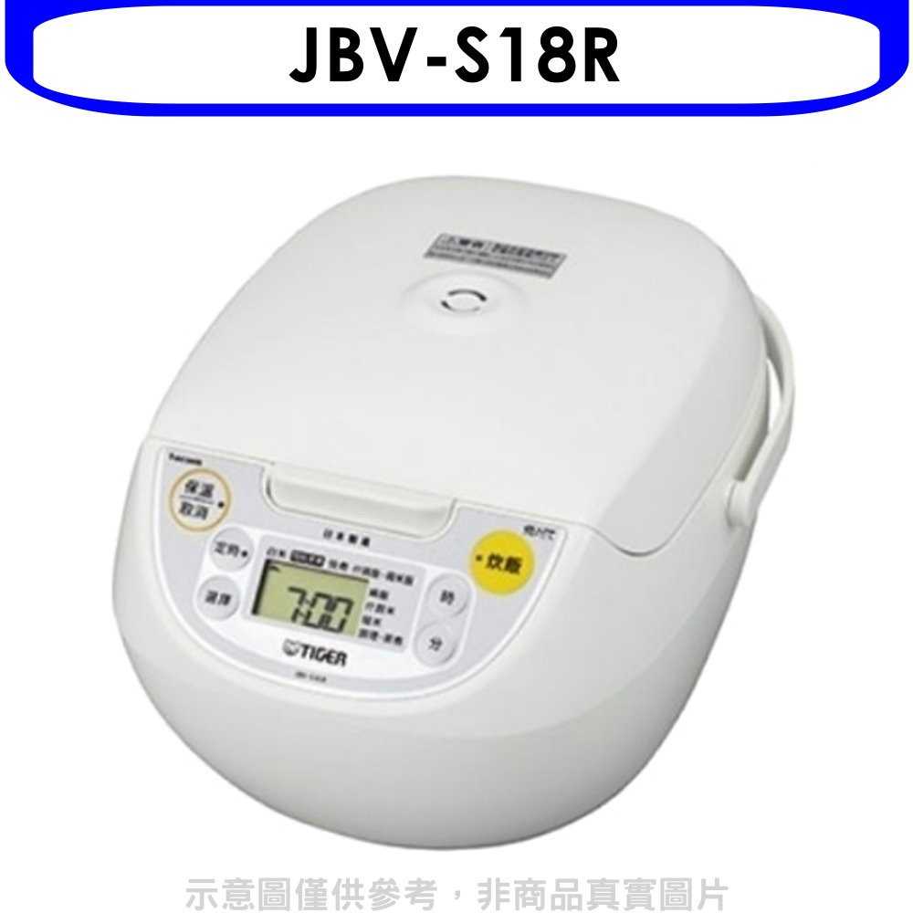 《滿萬折1000》虎牌【JBV-S18R】10人份微電腦炊飯電子鍋
