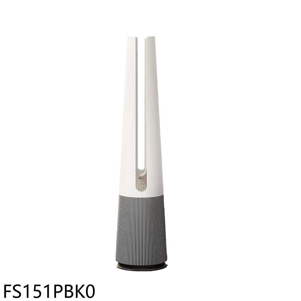 《滿萬折1000》LG樂金【FS151PBK0】AeroTower Hit風革機象牙白空氣清淨機