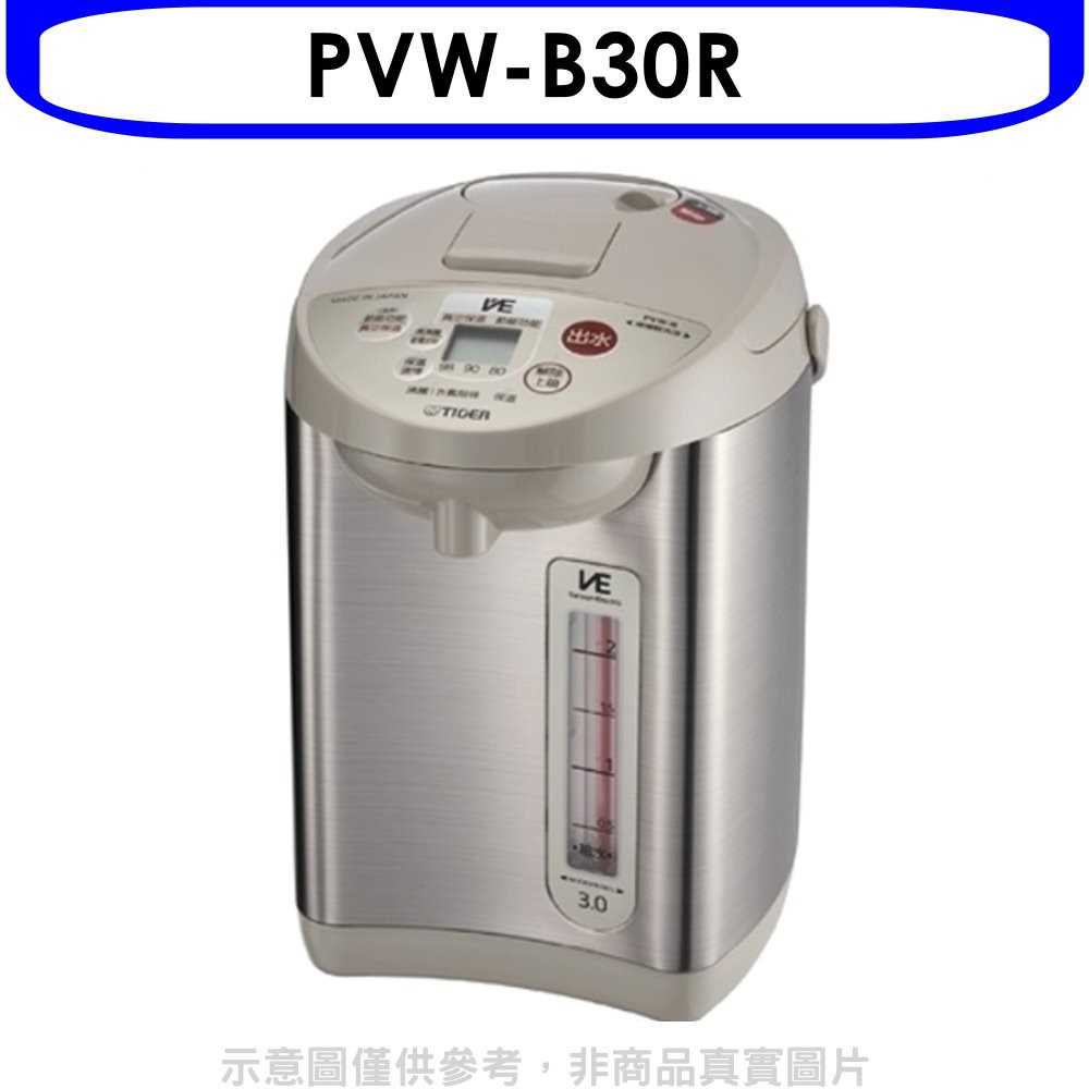 《滿萬折1000》虎牌【PVW-B30R】3公升熱水瓶