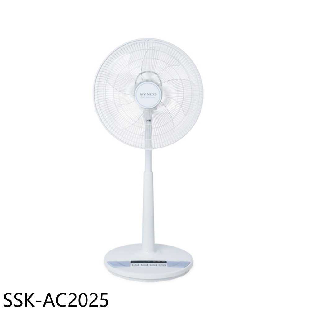 《滿萬折1000》新格【SSK-AC2025】16吋DC變頻無線遙控立扇電風扇