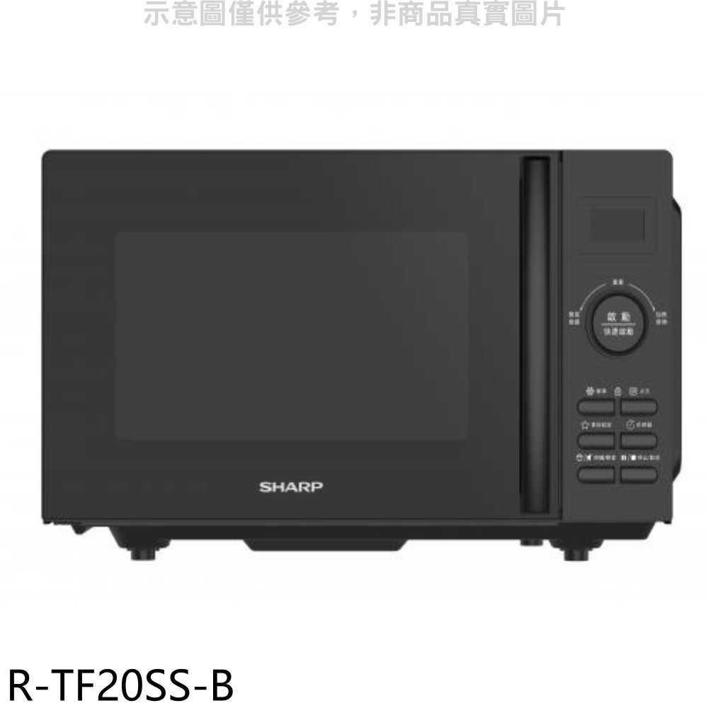 《滿萬折1000》SHARP夏普【R-TF20SS-B】20公升平板式微電腦微波爐