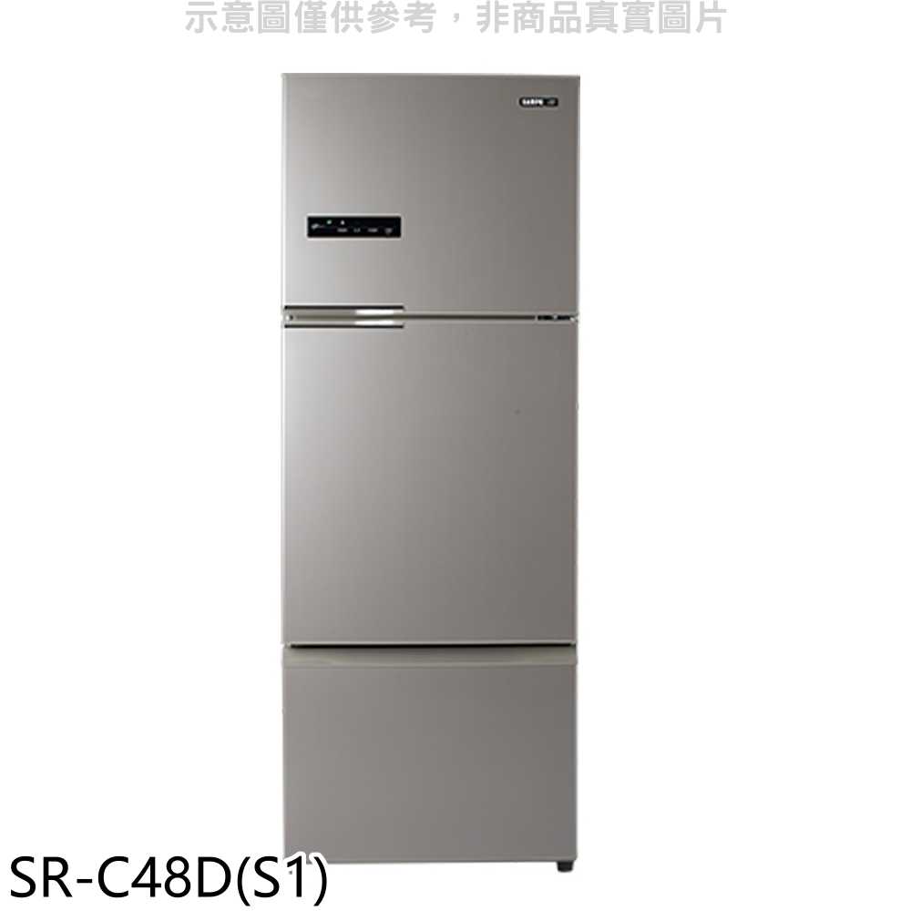 《滿萬折1000》聲寶【SR-C48DV(Y1)】475公升三門變頻冰箱(7-11商品卡100元)