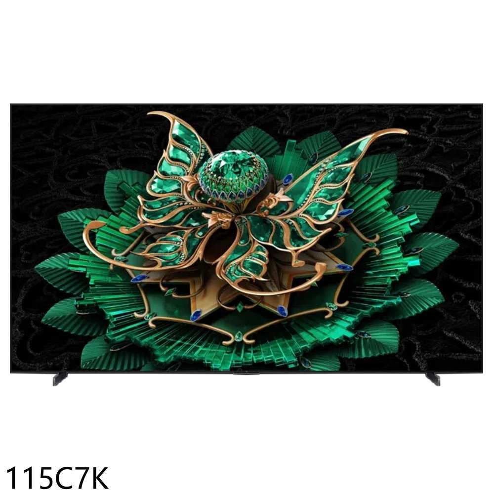 《滿萬折1000》TCL【115C7K】115吋miniLED 4K連網智慧顯示器(含標準安裝)(7-11商品卡100元