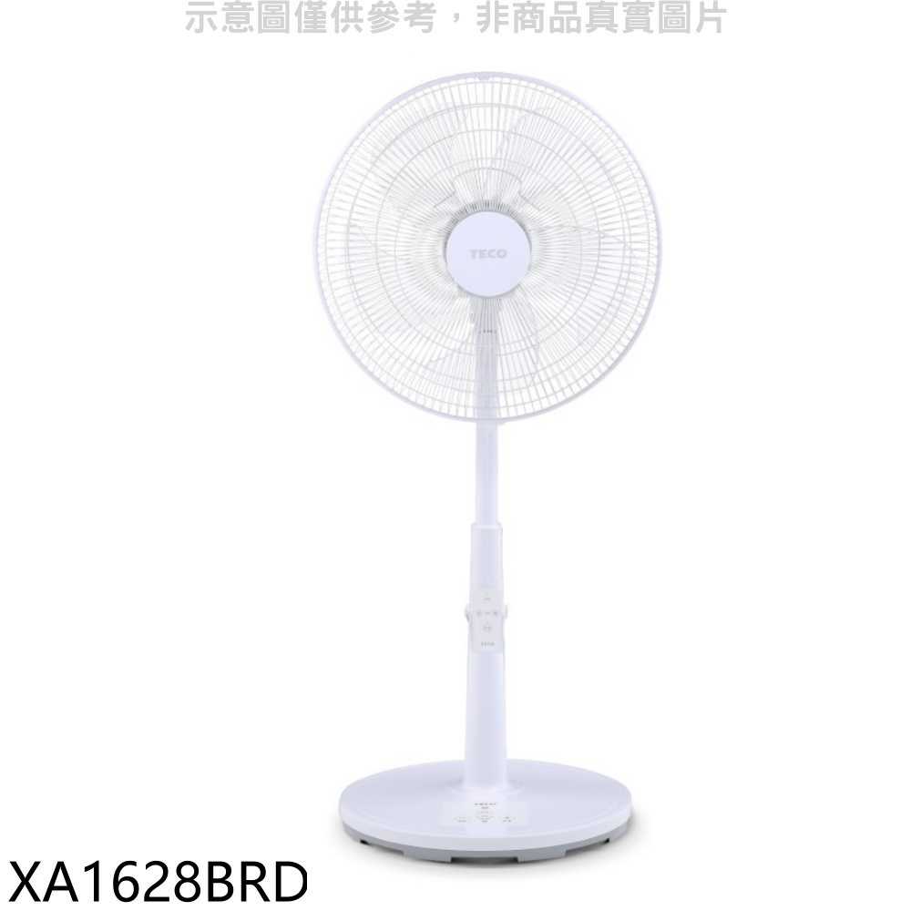 《滿萬折1000》東元【XA1628BRD】16吋DC變頻遙控立扇電風扇