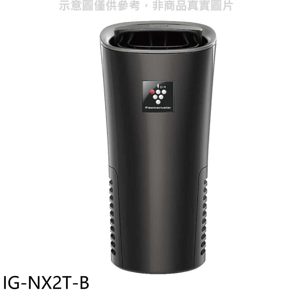 《滿萬折1000》SHARP夏普【IG-NX2T-B】好空氣隨行杯隨身型空氣淨化器黑色空氣清淨機