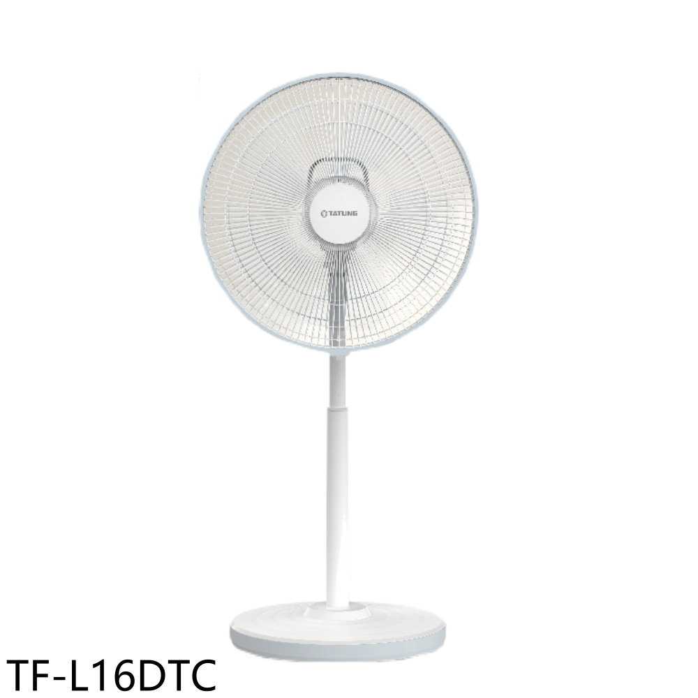《滿萬折1000》大同【TF-L16DTC】16吋DC變頻無線遙控立扇電風扇