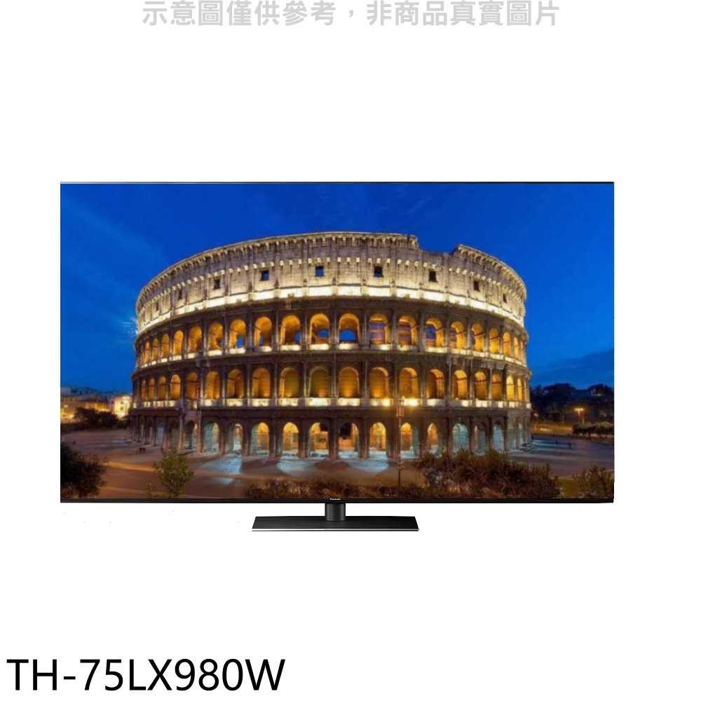 《滿萬折1000》Panasonic國際牌【TH-75LX980W】75吋4K聯網電視
