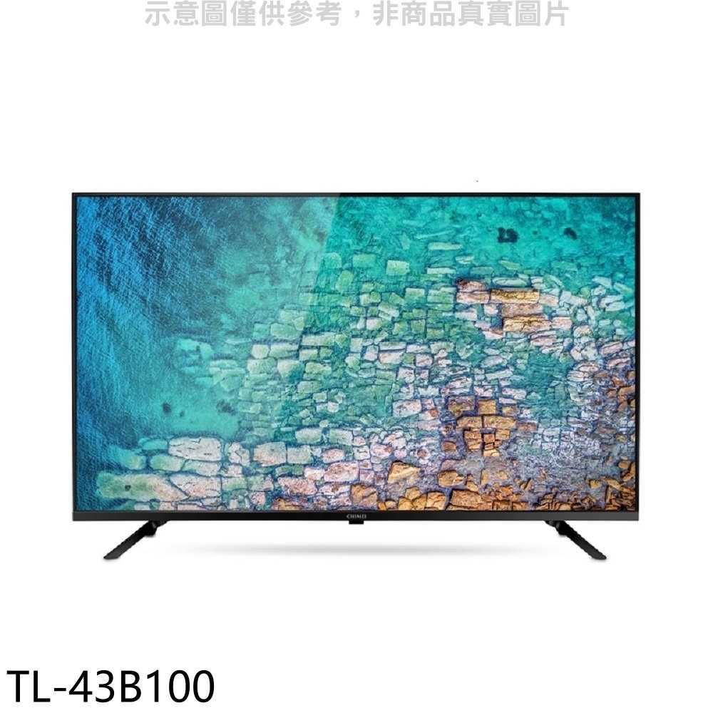 《滿萬折1000》奇美【TL-43B100】43吋FHD電視(無安裝)