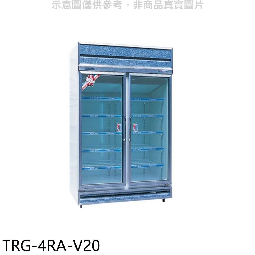 《滿萬折1000》大同【TRG-4RA-V20】1040公升玻璃冷藏櫃銀白冰箱