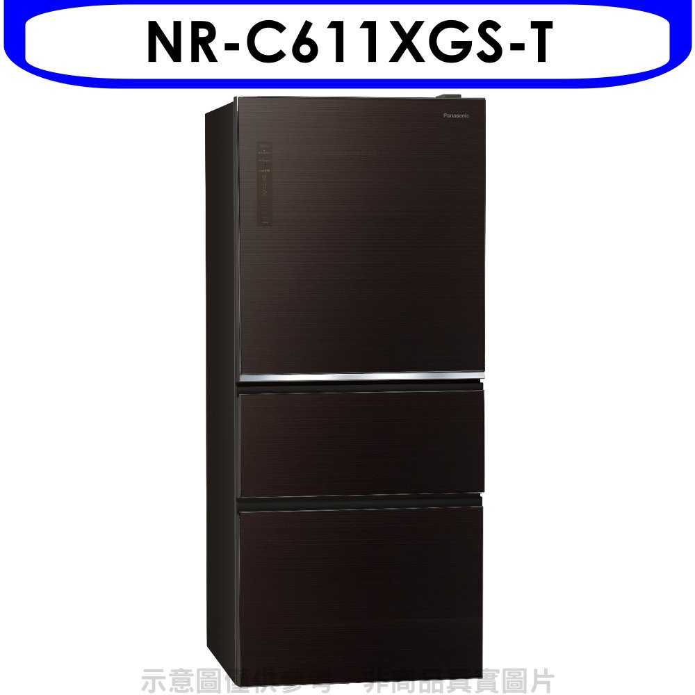 《滿萬折1000》Panasonic國際牌【NR-C611XGS-T】610公升三門變頻玻璃冰箱翡翠棕