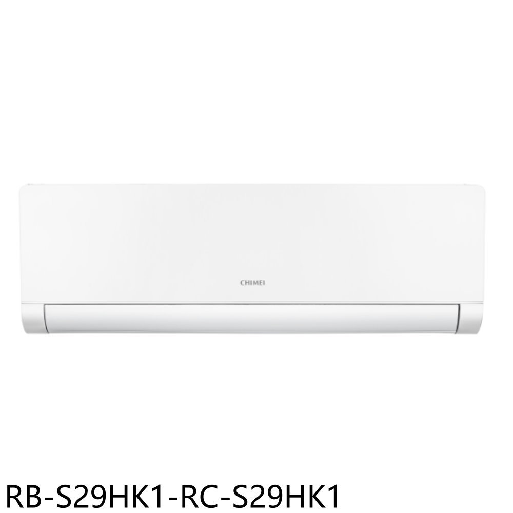 《滿萬折1000》奇美【RB-S29HK1-RC-S29HK1】變頻冷暖分離式冷氣4坪(含標準安裝)