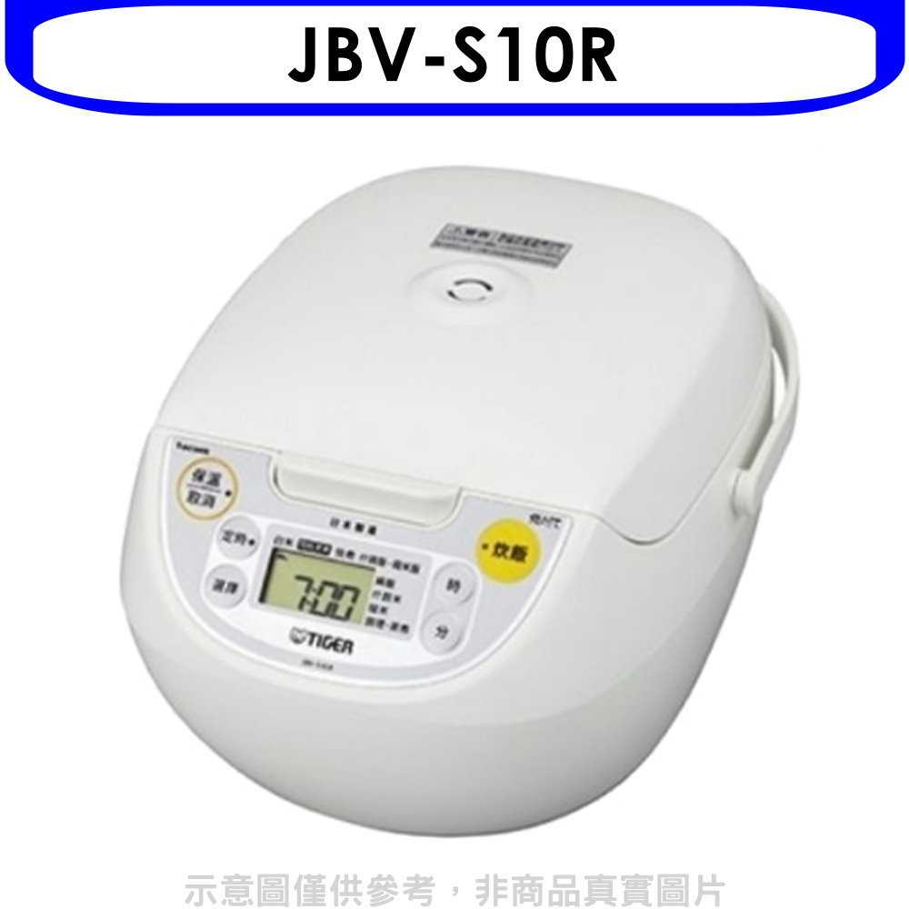《滿萬折1000》虎牌【JBV-S10R】6人份-TACOOK日本製電子鍋