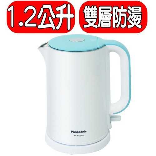 《可議價》Panasonic國際牌【NC-HKD121】1.2L不鏽鋼電熱水壺
