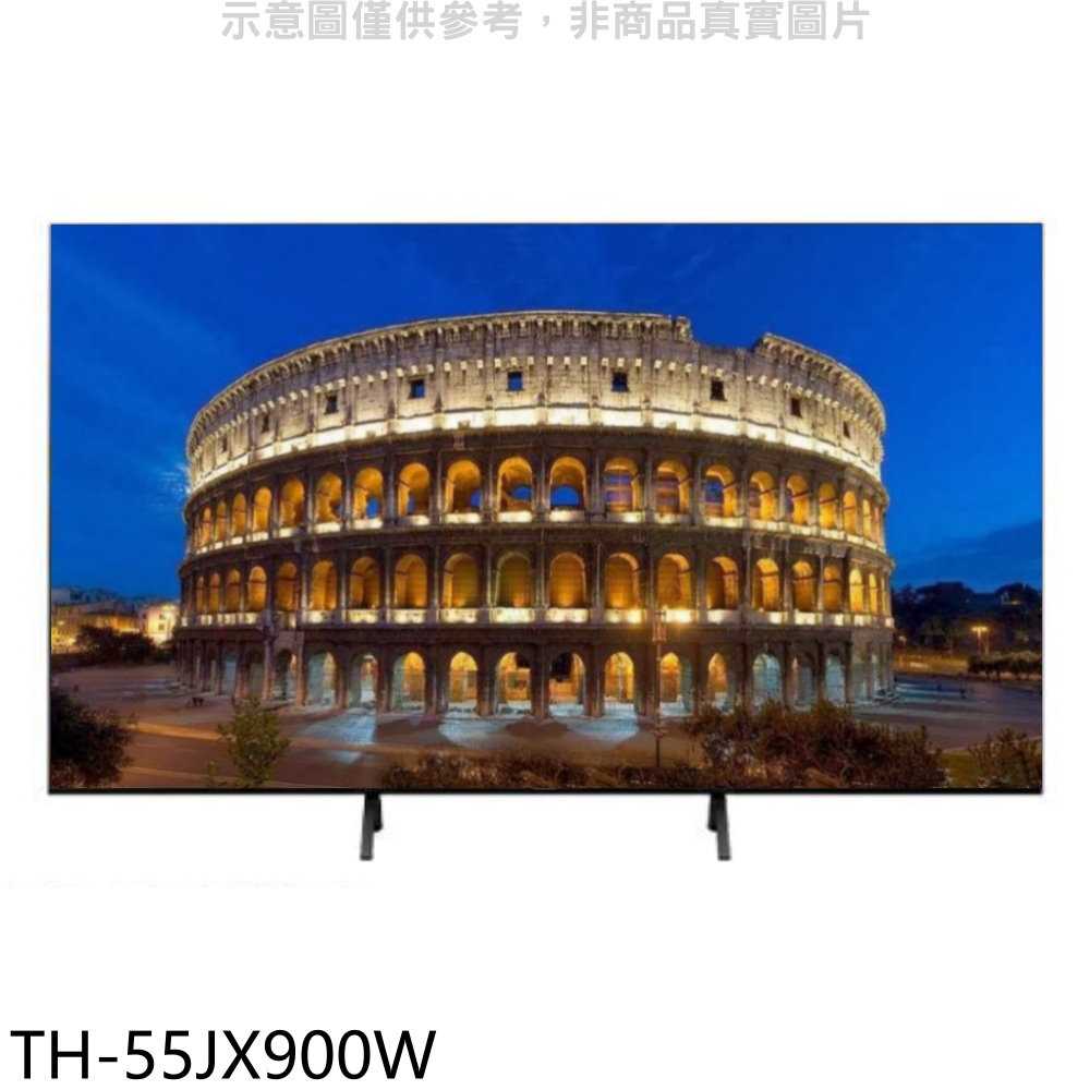 《可議價》Panasonic國際牌【TH-55JX900W】55吋4K聯網電視(含標準安裝)