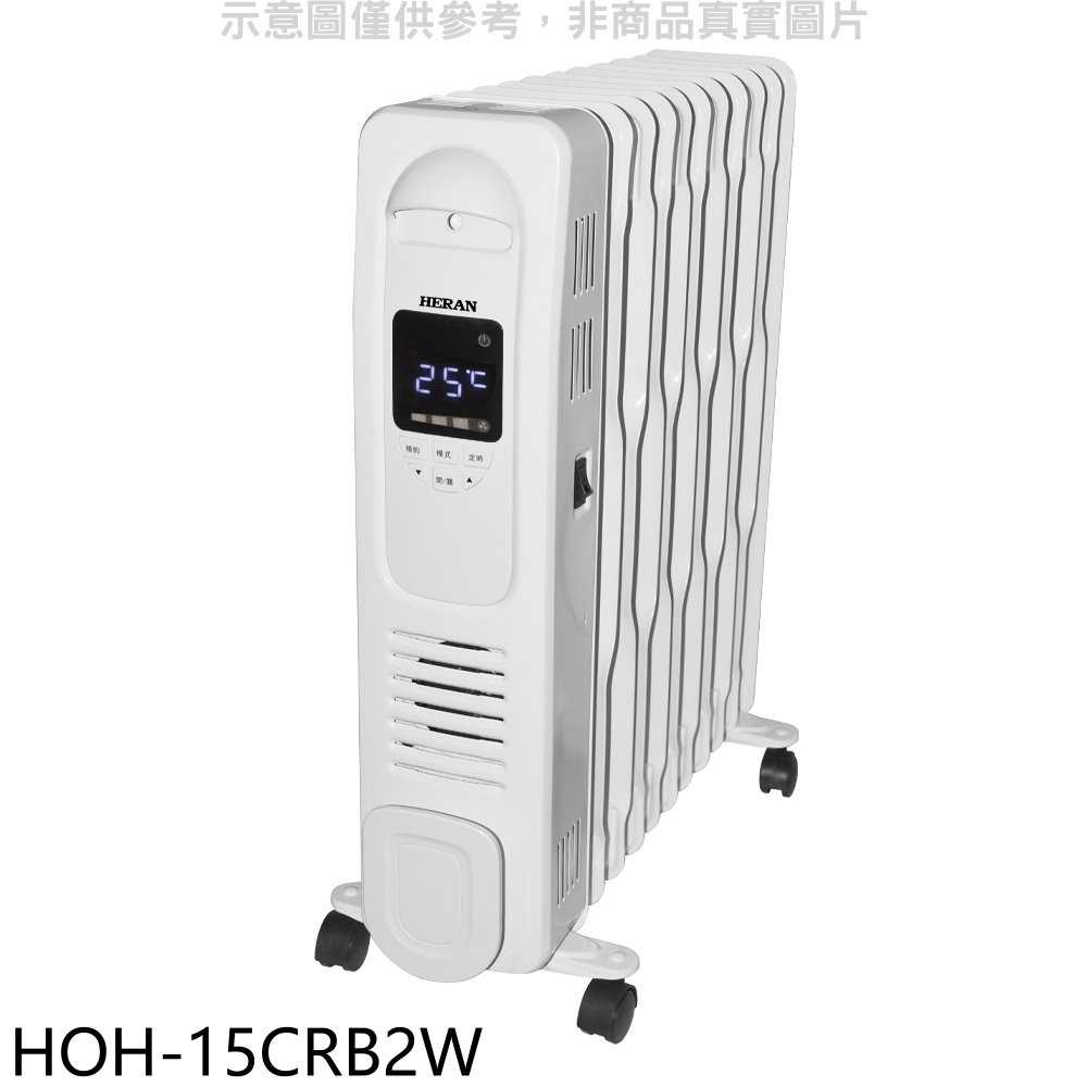 《滿萬折1000》禾聯【HOH-15CRB2W】11葉片式電子恆溫電暖器