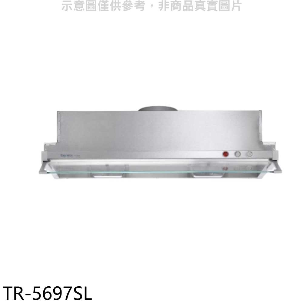 《滿萬折1000》莊頭北【TR-5697SL】80公分2極增壓馬達隱藏式排油煙機(全省安裝)