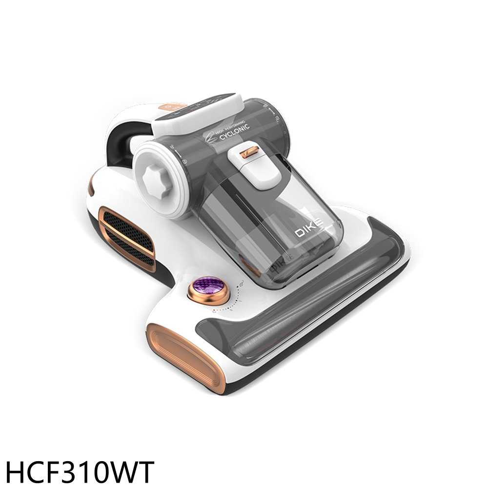 《滿萬折1000》DIKE【HCF310WT】智慧雙效強拍打除塵滿機吸塵器(7-11商品卡500元)
