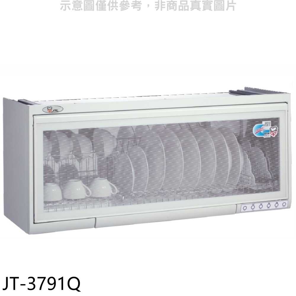 《滿萬折1000》喜特麗【JT-3791Q】90公分懸掛式烘碗機(全省安裝)(7-11商品卡100元)