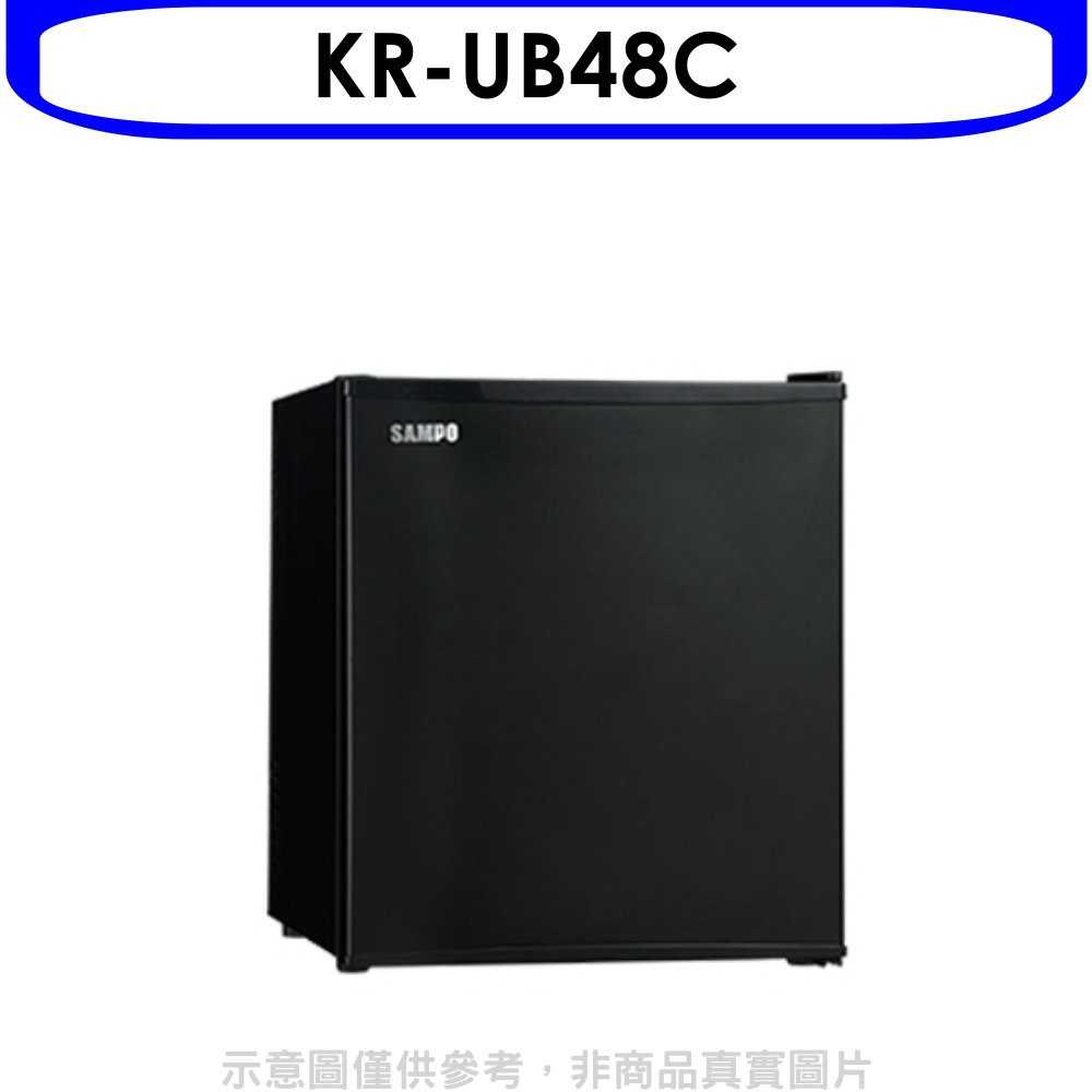《滿萬折1000》聲寶【KR-UB48C】48公升電子冷藏箱冰箱