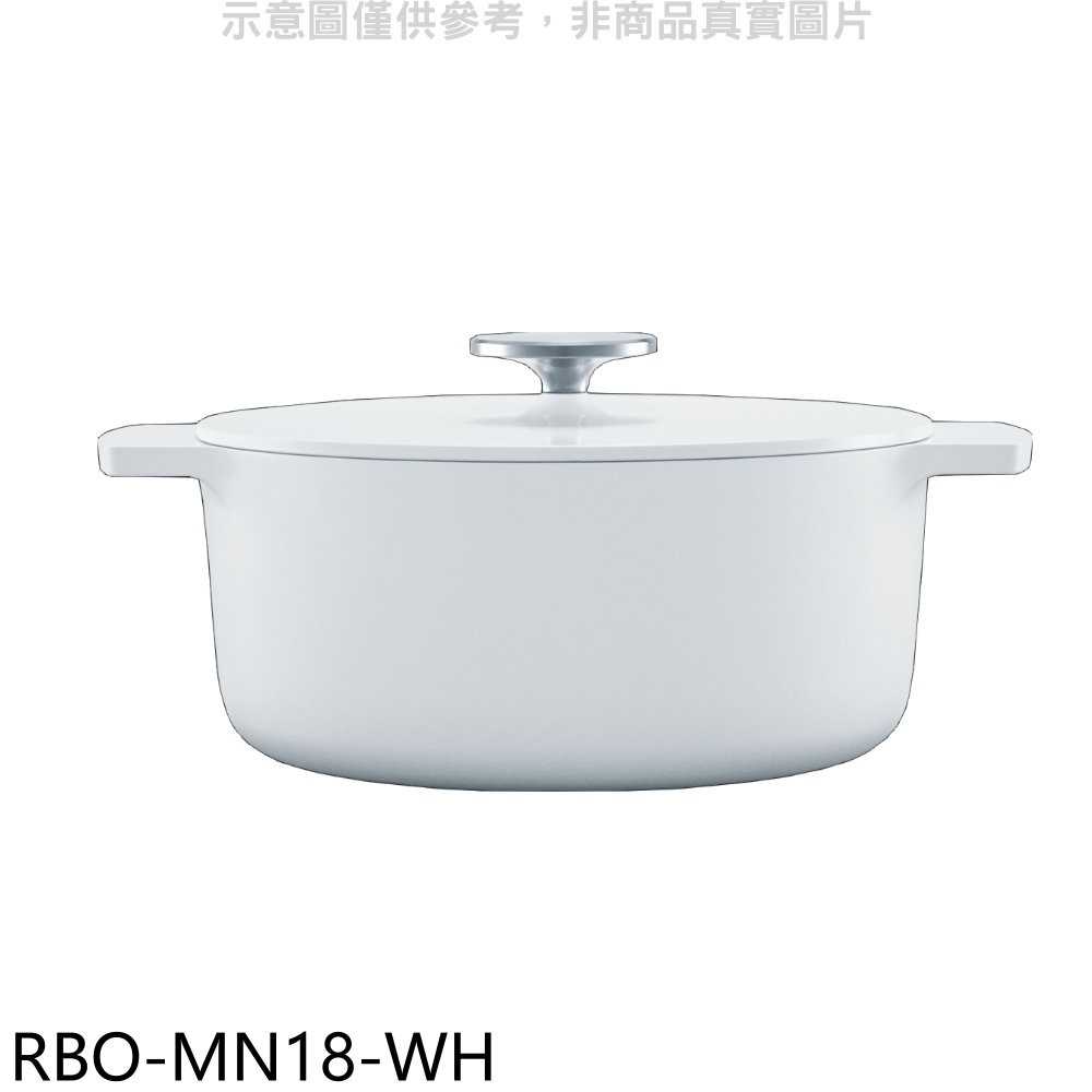 《滿萬折1000》林內【RBO-MN18-WH】18公分白色調理鍋湯鍋