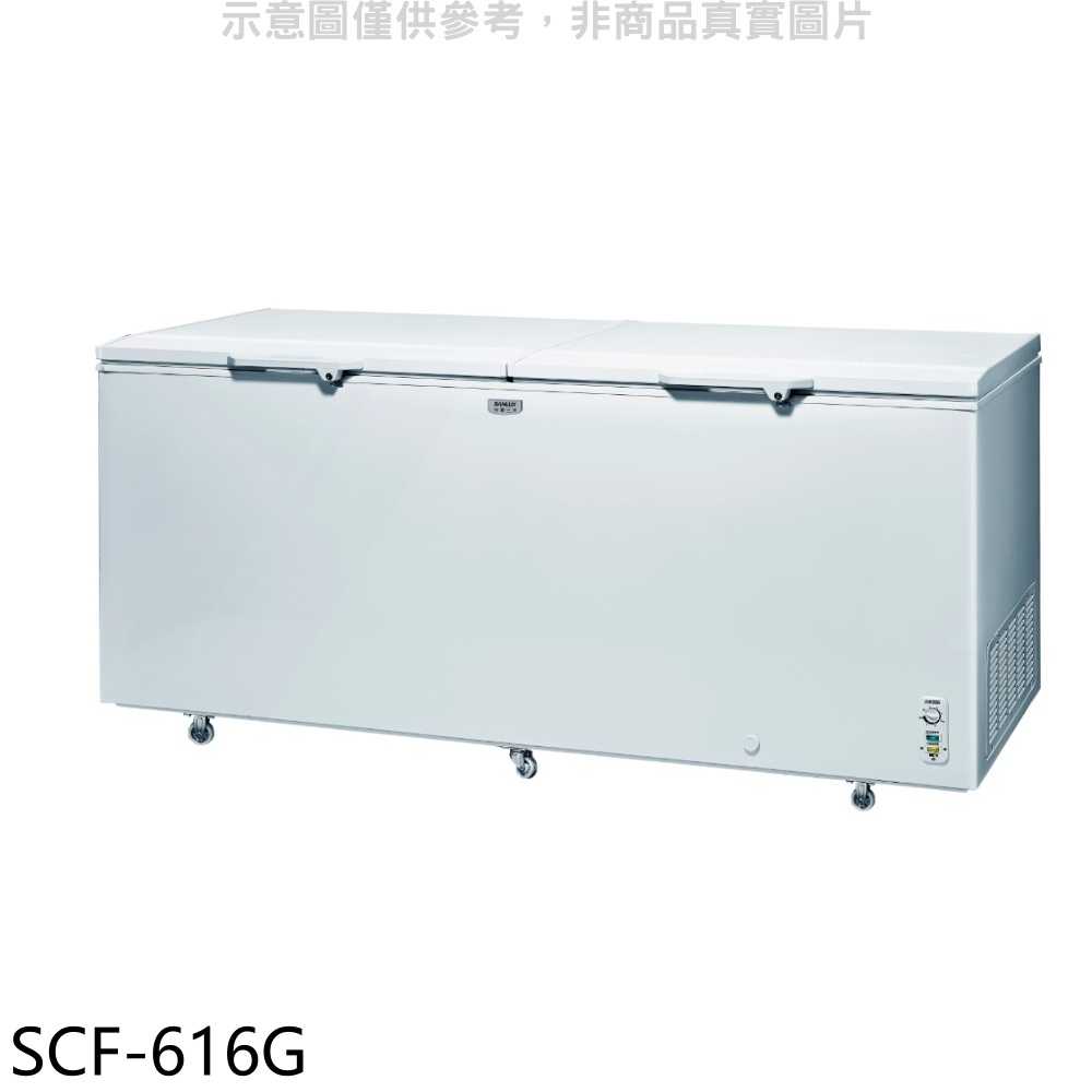 《滿萬折1000》SANLUX台灣三洋【SCF-616G】616公升臥式冷凍櫃