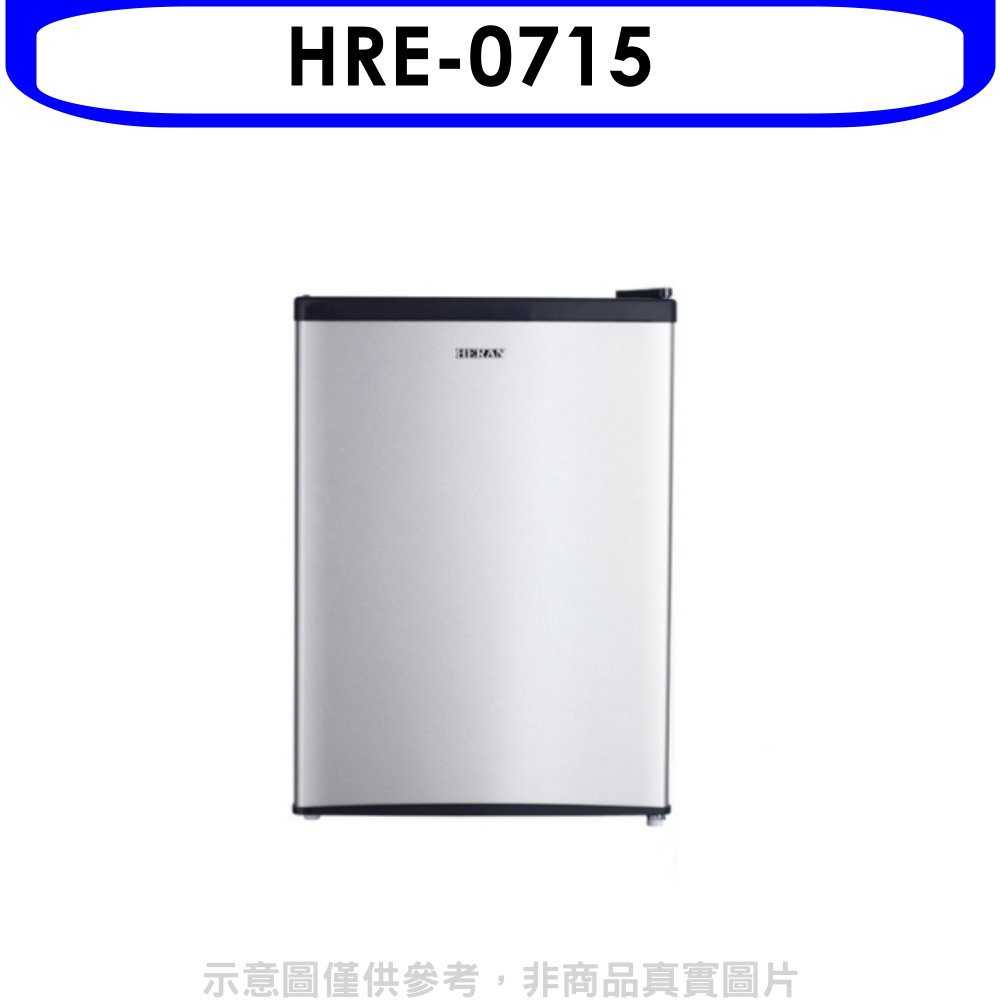 《可議價9折》禾聯【HRE-0715】67公升單門冰箱